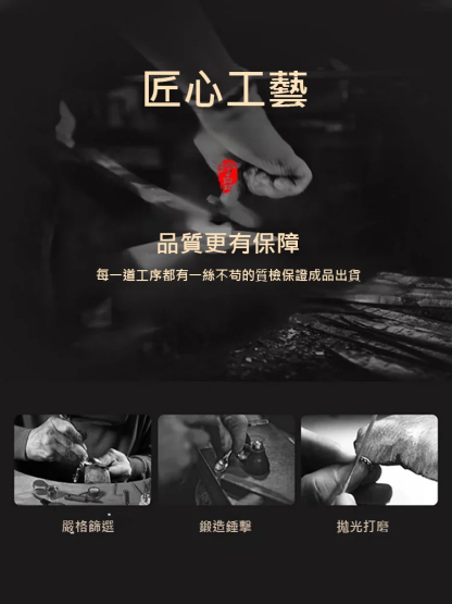 【轉運辟邪】六字真言旋轉戒指