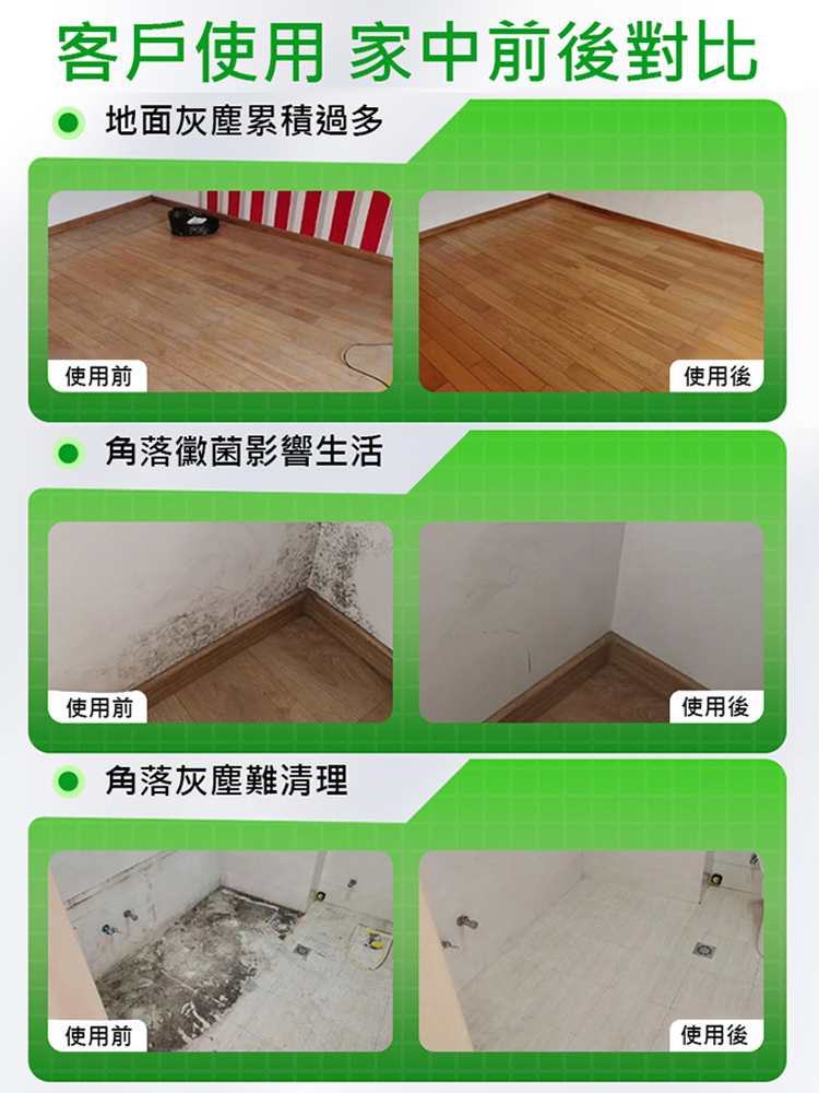 多功能空氣除塵除濕魔盒