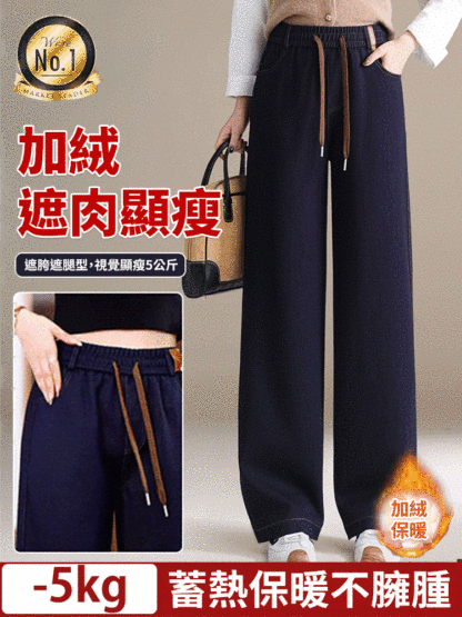 加絨顯瘦高腰直筒牛仔褲