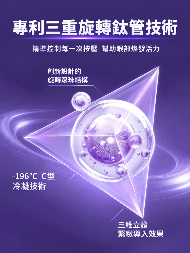 緊緻修護抗皺眼紋霜