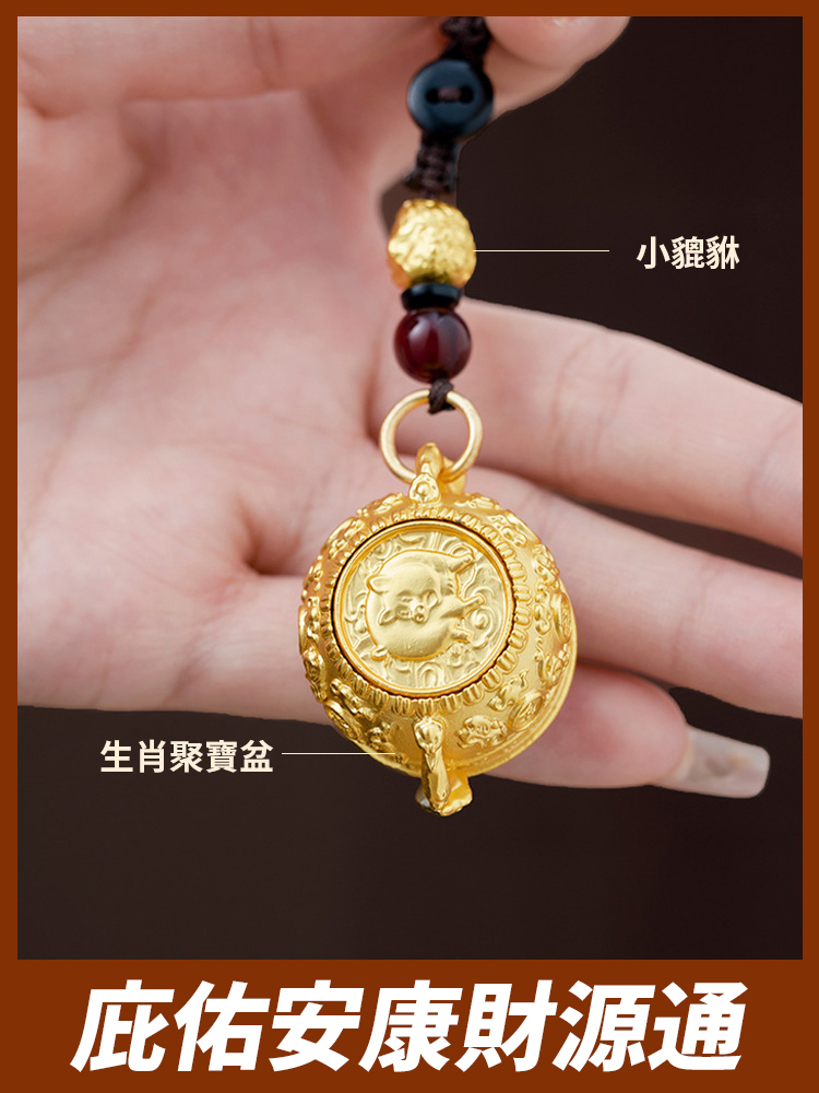 聚寶盆招財進寶十二生肖可轉動掛件