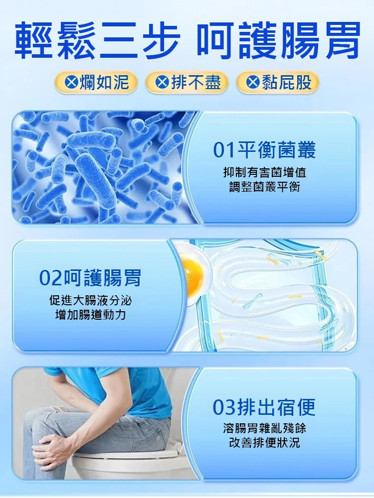 益生菌丁香沙棘片