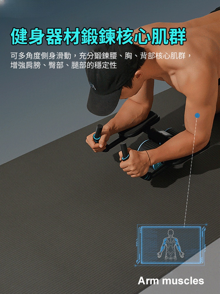 AI智慧型自動回彈健腹輪
