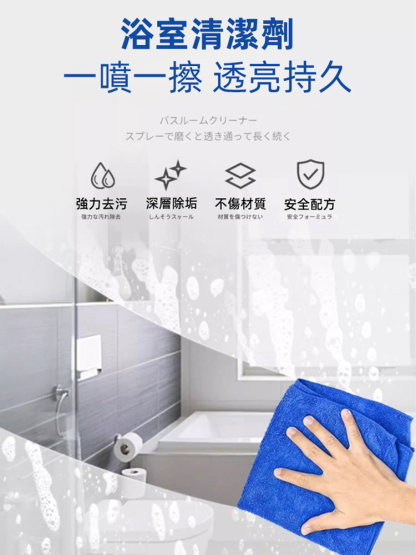 多功能乾洗慕斯