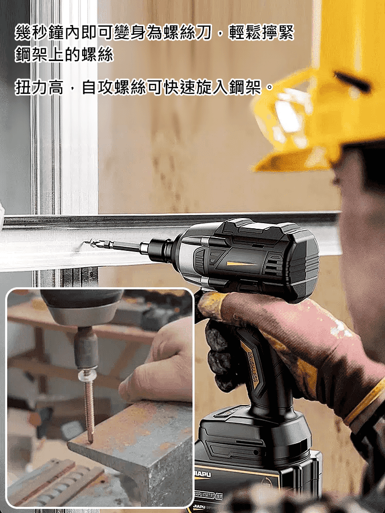 大扭力鋰電衝擊扳手