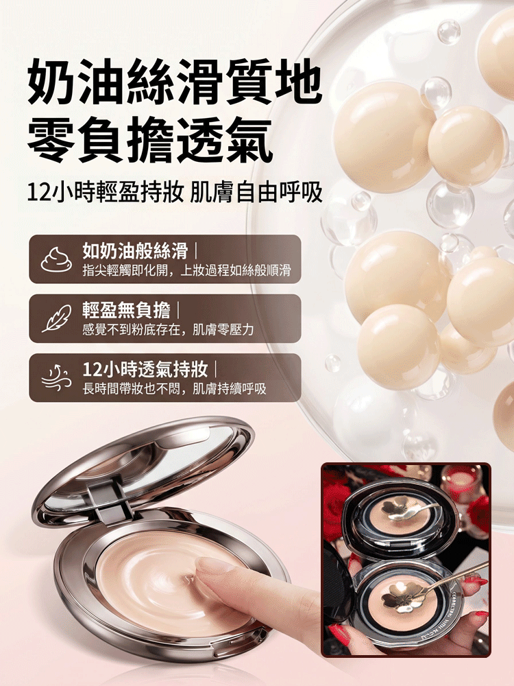 修顏絲絨粉底膏清透水潤易上妝遮瑕長效持妝自然親膚粉底液