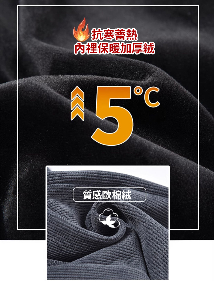【秒變長腿】歐棉絨窄版直筒女褲