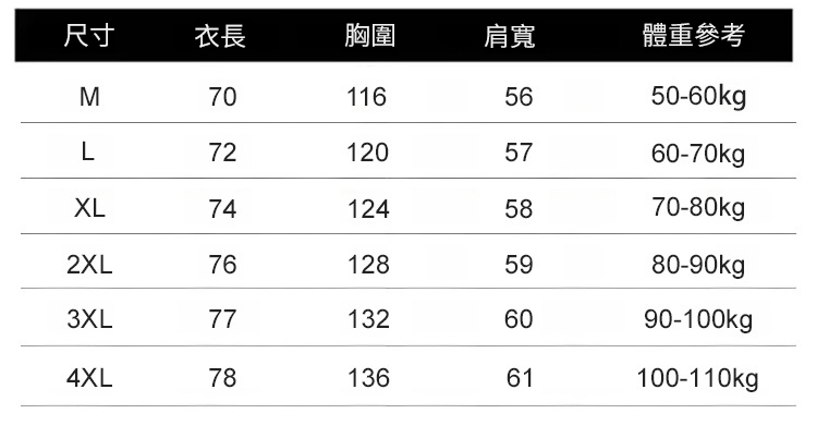 翻译件-JC-时尚减龄阔腿裤套装-1157760-系统_25.jpg
