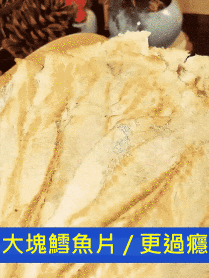 手撕即食鱈魚片