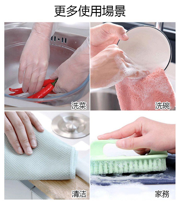 535548-一次性隔离手套-李贝洁-泰语打出来-D段艳顺_23.jpg