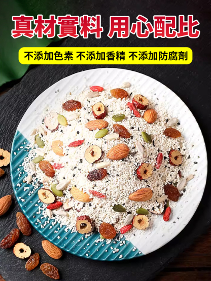 奇亞籽堅果藕粉羹