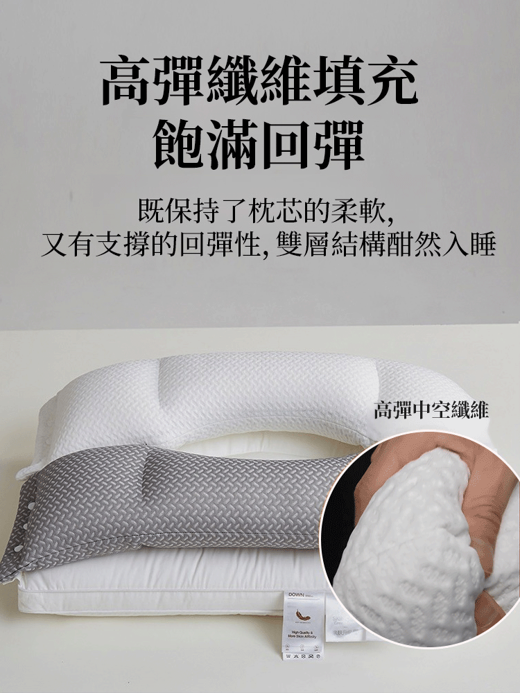 全棉雙層三合一可調整頸椎護頸枕