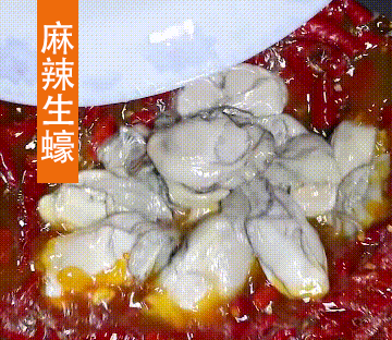 O1CN01tSiItN1tLpvKb0dyE_!!2208092345886-0-cib_看图王.gif