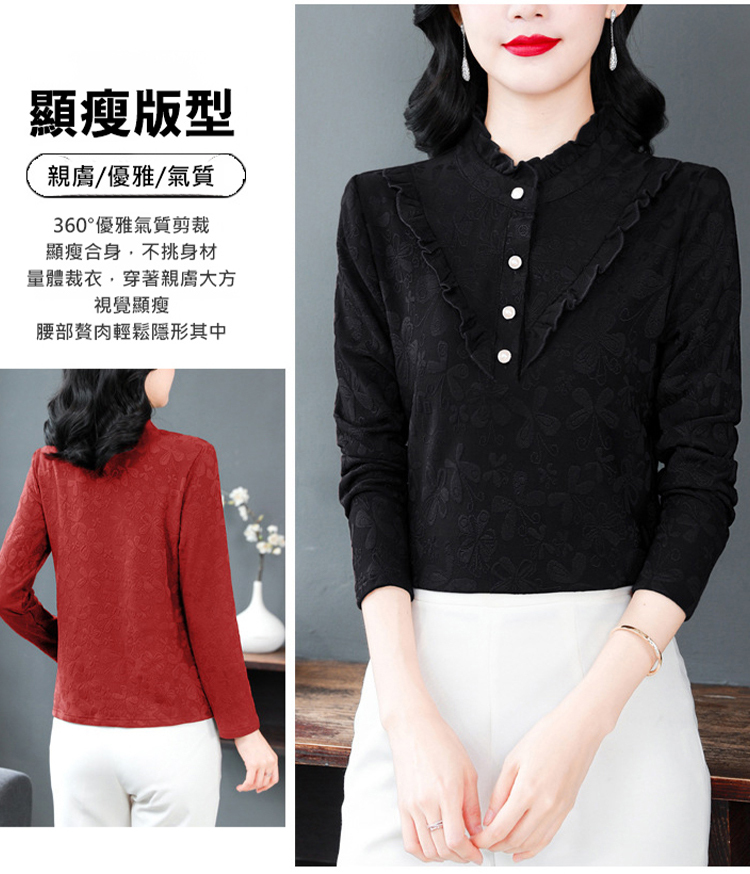 氣質減齡遮肉打底衫
