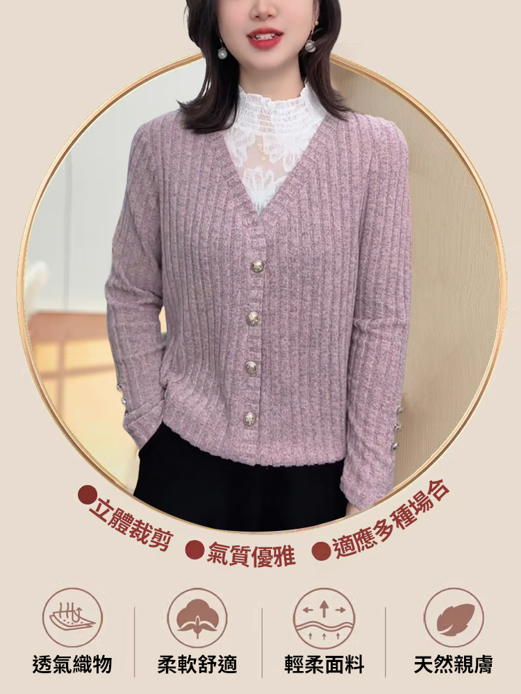 蕾絲拼接假兩件開襟衫