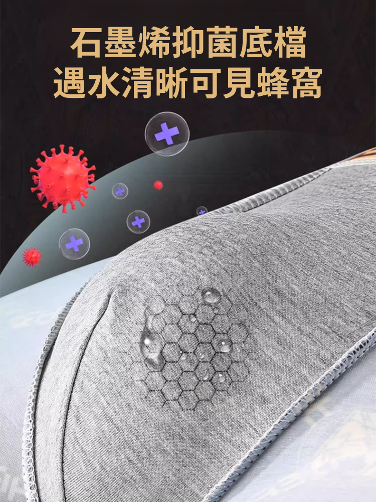 男士機能平角褲透氣四角褲