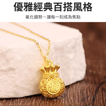 輕奢古法工藝福袋項鍊