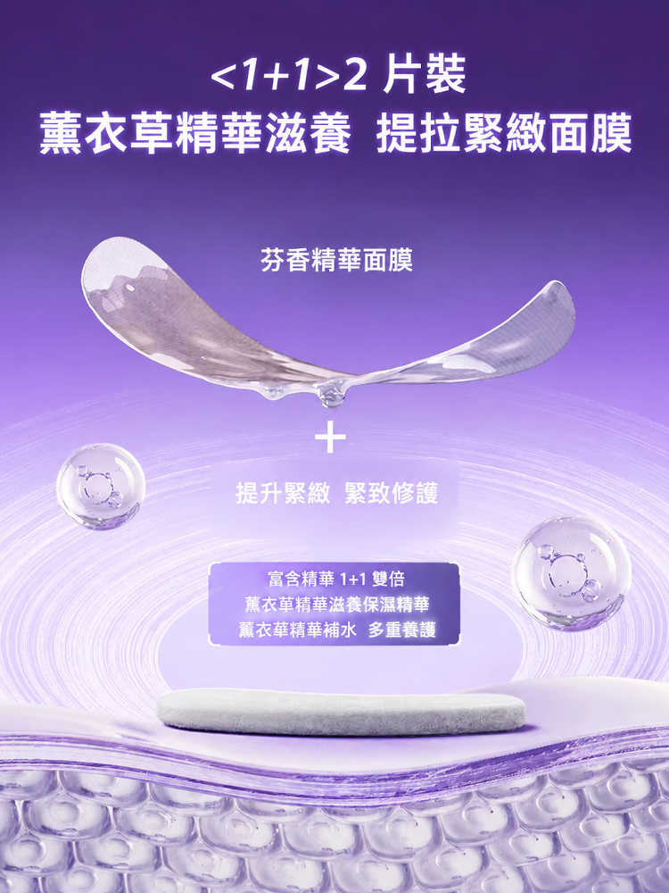 緊緻修護抗皺眼紋霜