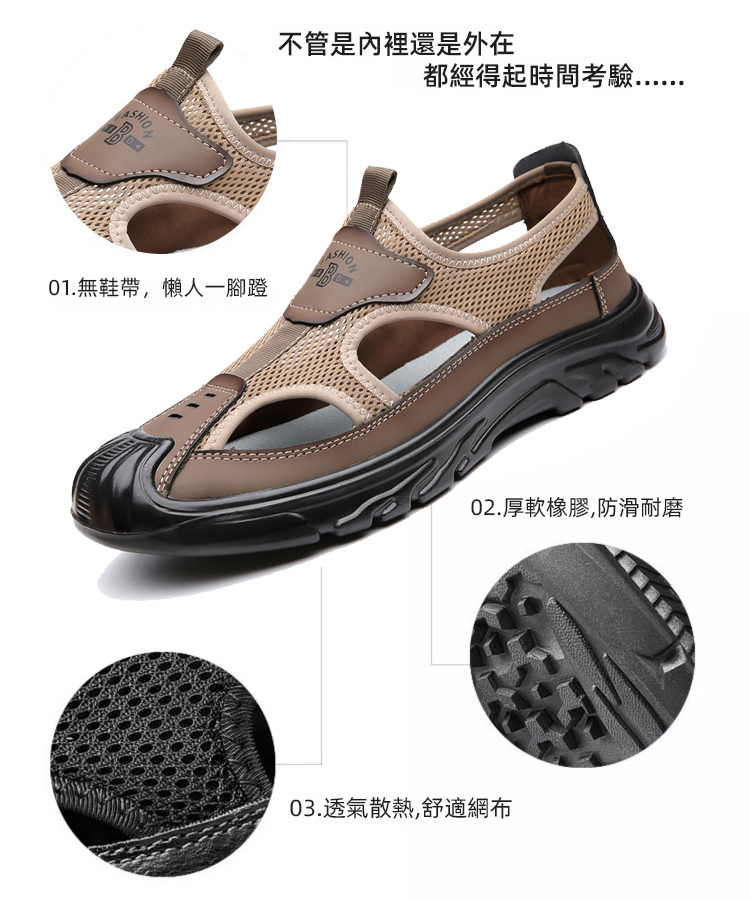 懶人必備輕便厚底男涼鞋