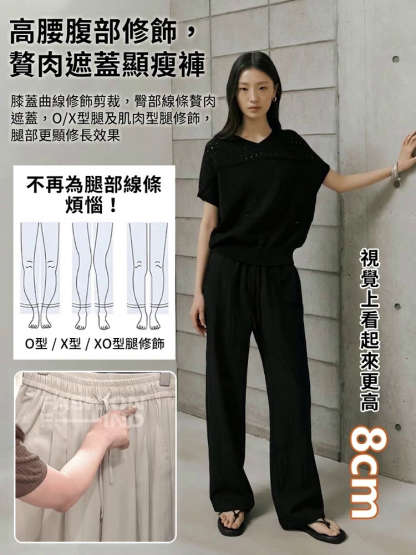 亞麻混紡免燙抽繩褲