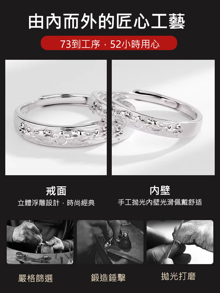 貔貅獅虎龍戒指