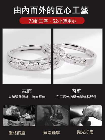 貔貅獅虎龍戒指