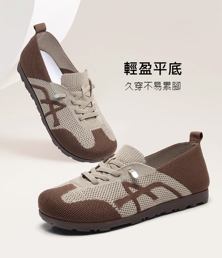 翻译件-JS-【圆头加宽不挤脚】一脚蹬免系绳妈妈休闲鞋-1239323-系统_16.jpg
