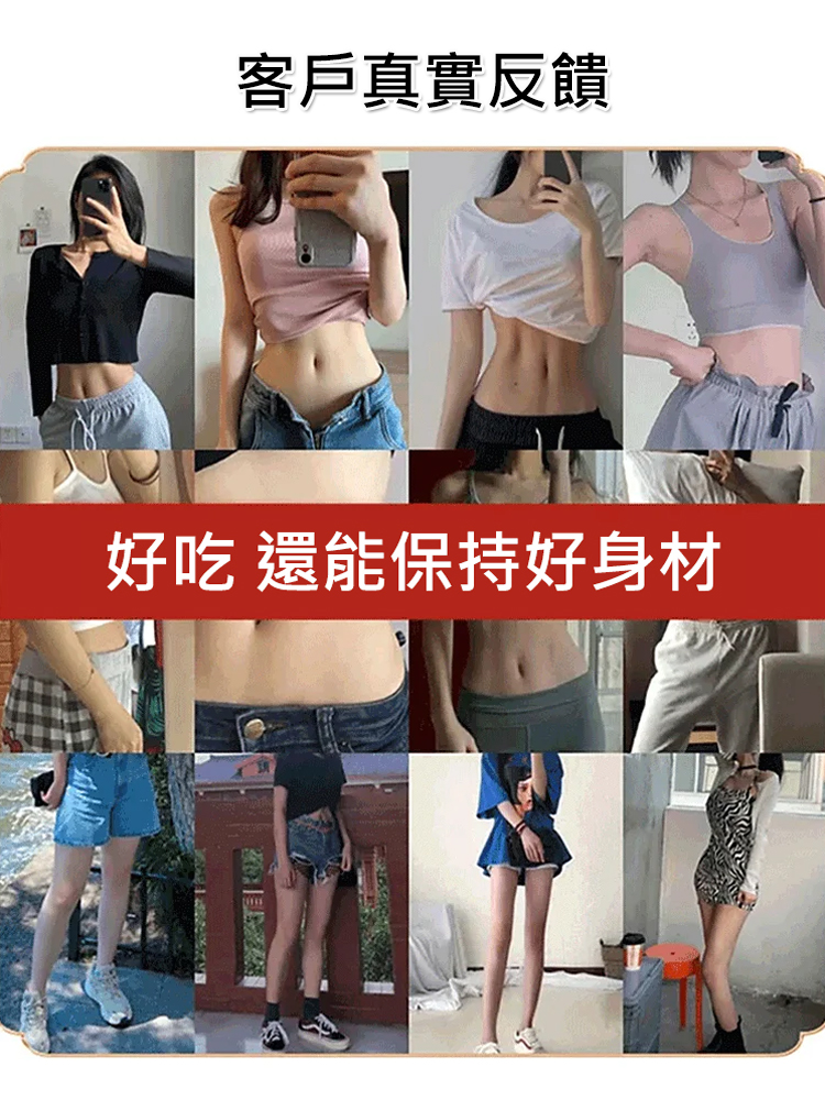 空心無核仙楂乾