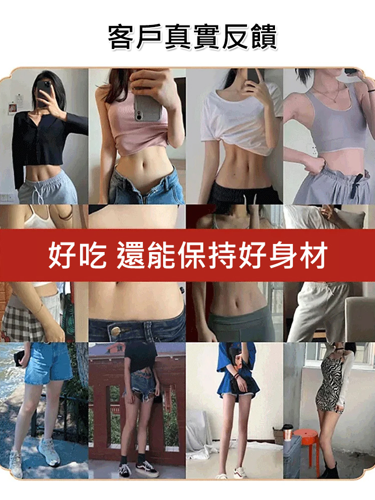 空心無核仙楂乾