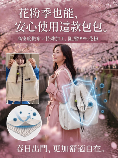 3WAY大容量雙肩抽繩布包