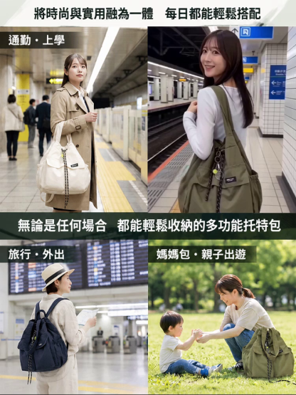 3WAY大容量雙肩抽繩布包
