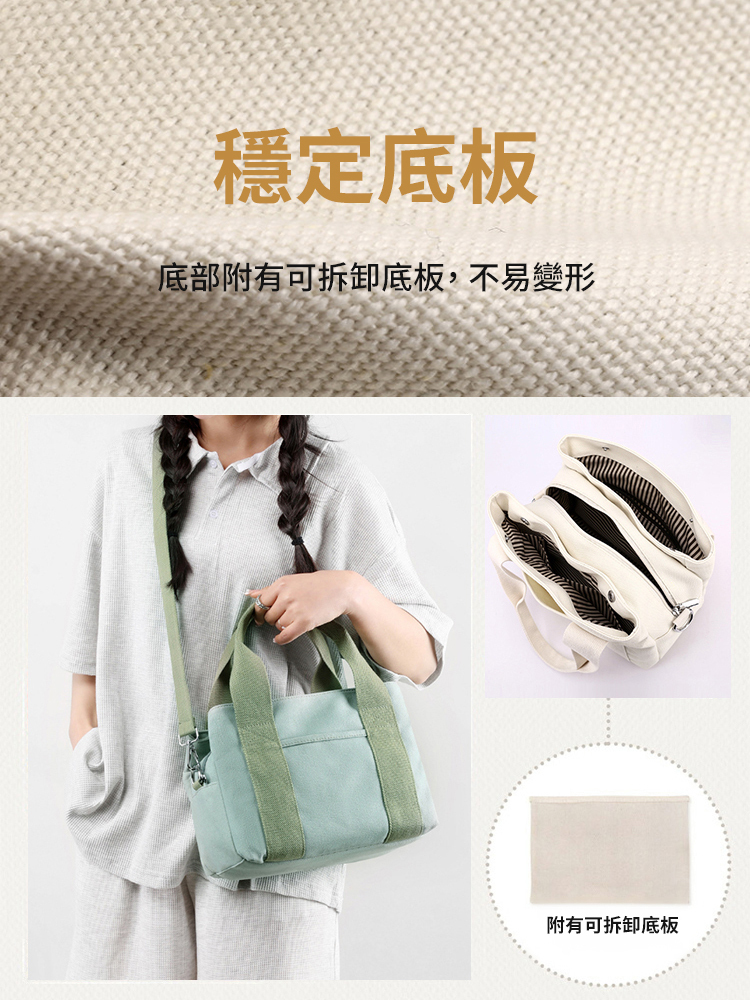 新款千層帆布包