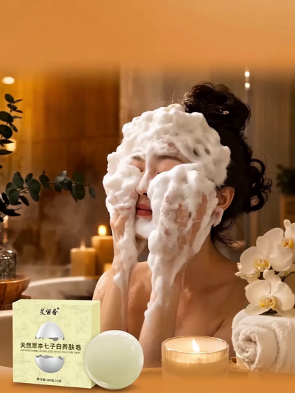 七子白古法養膚皂