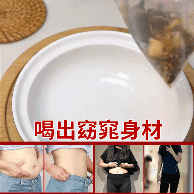 【輕松去濕氣】腸胃水果養生茶