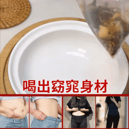 【輕松去濕氣】腸胃水果養生茶
