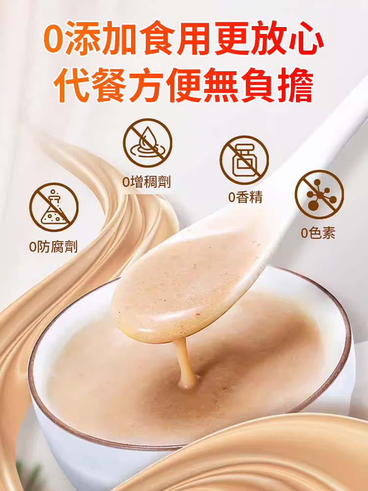 蓮子百合山藥粉