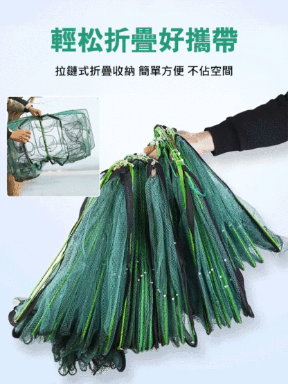 【捕魚達人】自動折疊加粗捕魚籠