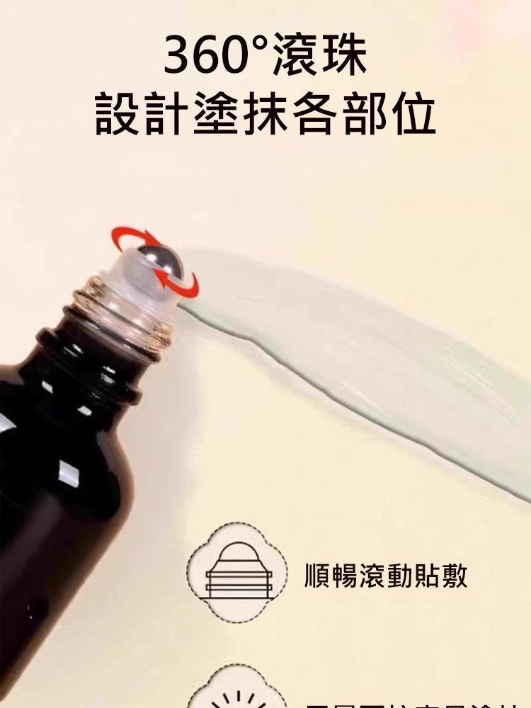 苗灸液