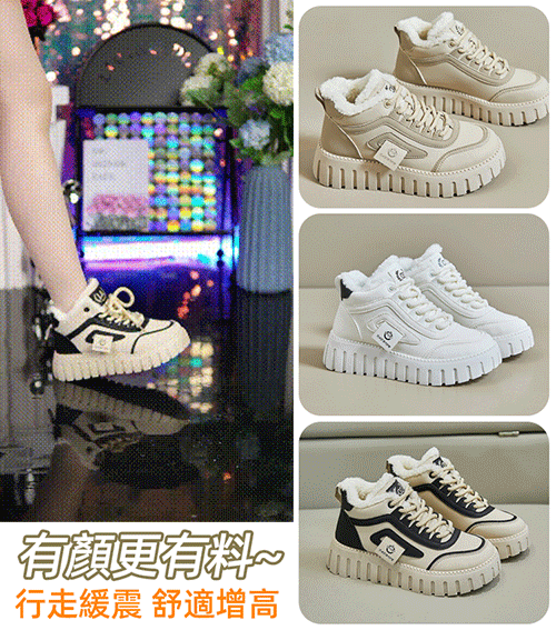 新款加絨百搭高筒鞋女