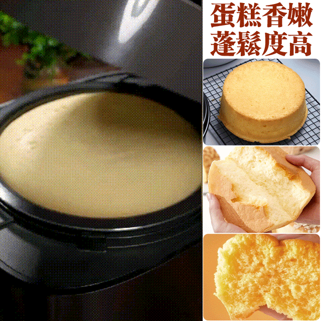 【有鍋就能做】家用蛋糕預拌粉