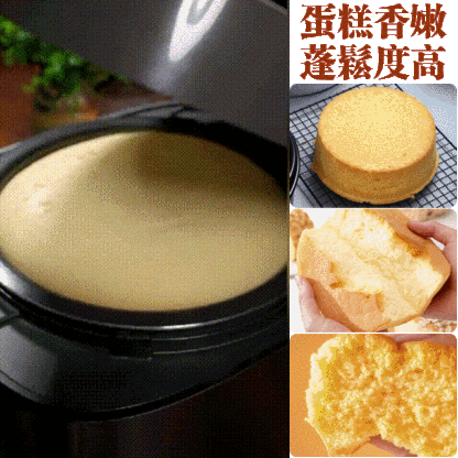 【有鍋就能做】家用蛋糕預拌粉