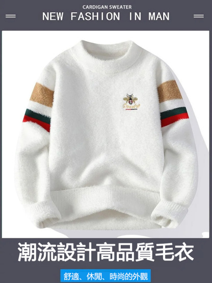 海馬絨半高領毛衣