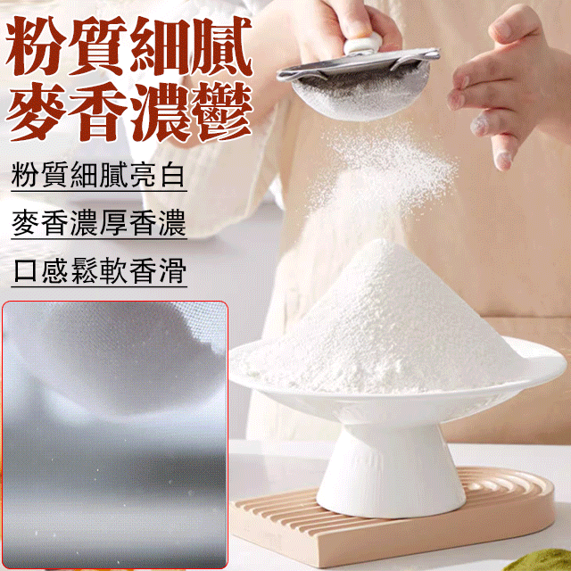 【有鍋就能做】家用蛋糕預拌粉