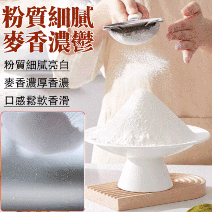 【有鍋就能做】家用蛋糕預拌粉