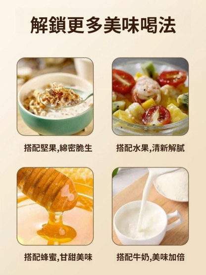 杏仁七白膳食飲