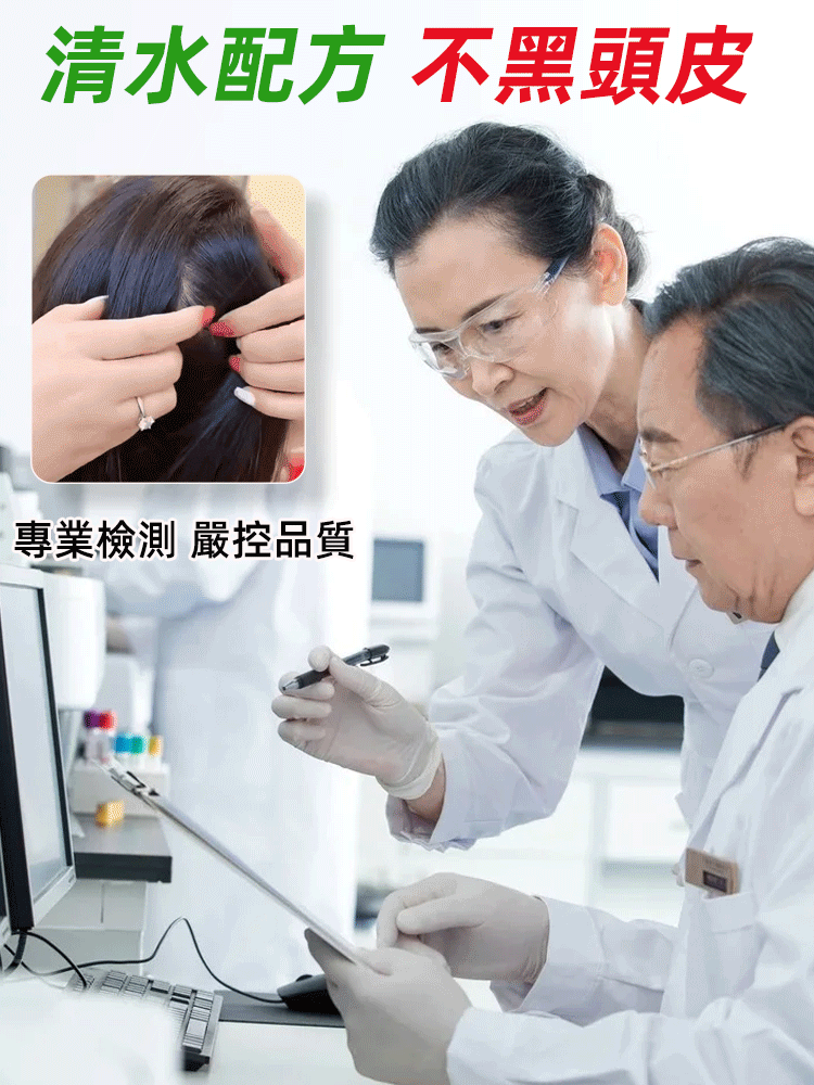 【植萃大紅瓶】2025新升級植物泡泡染