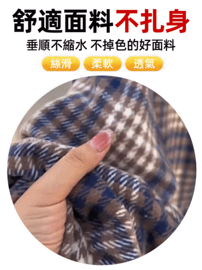 休閒百搭格紋襯衫