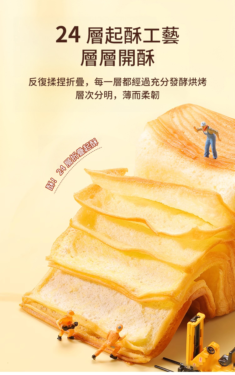 千层吐司_09.jpg