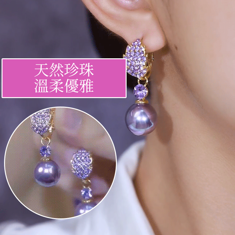 輕奢紫氣東來鋯石耳墜