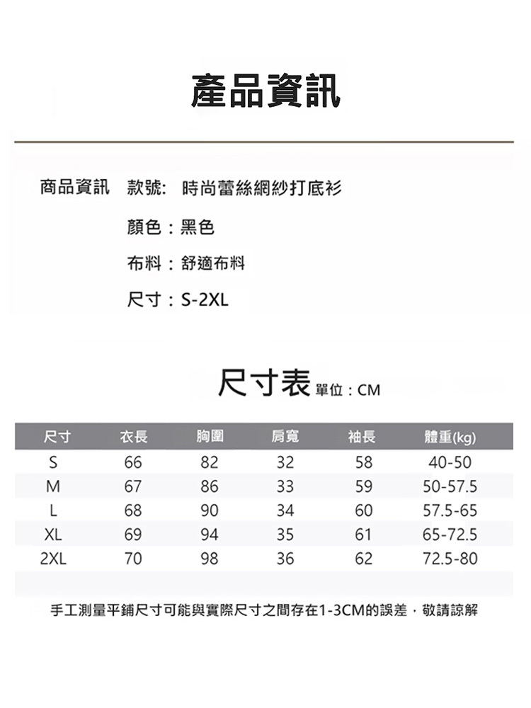 鏤空慵懶高級感防曬衫